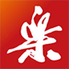 金年会华体官方年度盛典精彩回顾与分享